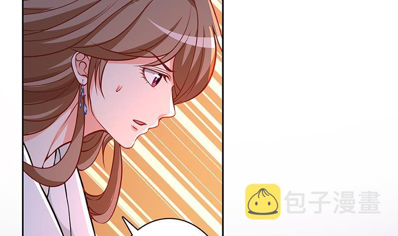 第209话 後背露给你51