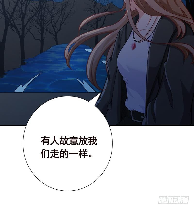 第113话 湖心别墅30