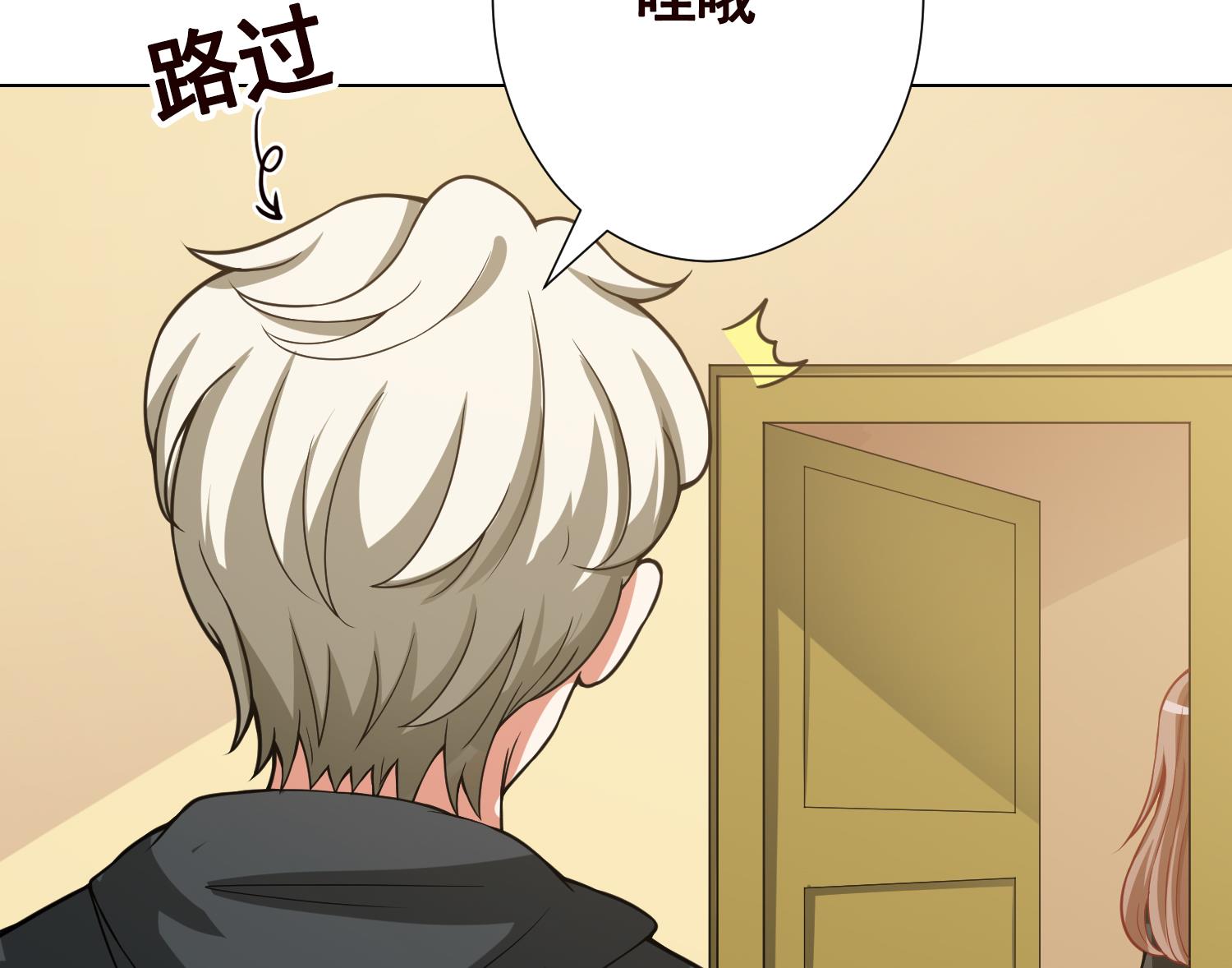第136话 鸳鸯共浴22