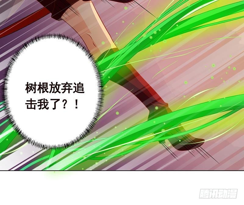 第266话 大地之母32