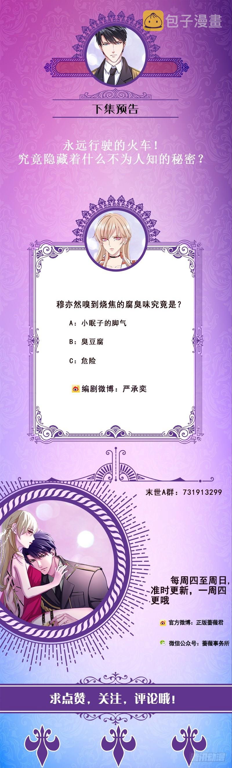 第182话 贴得太紧啦59