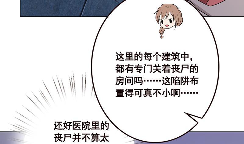 第84话 安排上了20