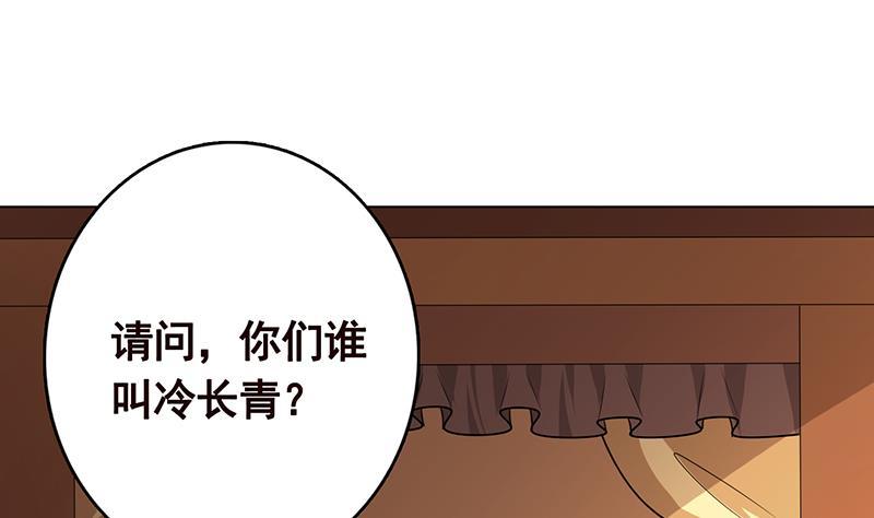 第230话 便宜你了10