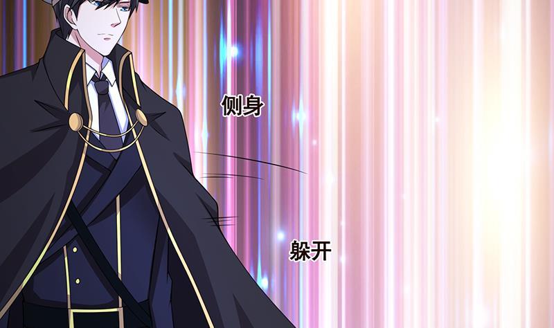 第47话 跟我抢男人？38