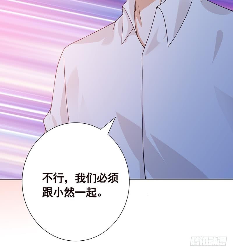 第90话 情敌的交锋10