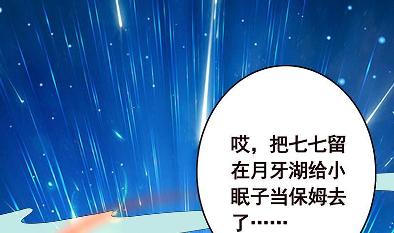 第245话 不死灵药1