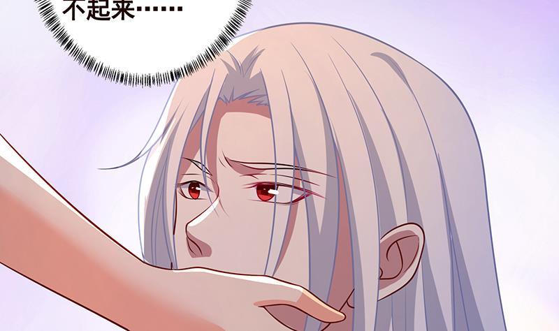 第283话 请你不要迷恋姐80