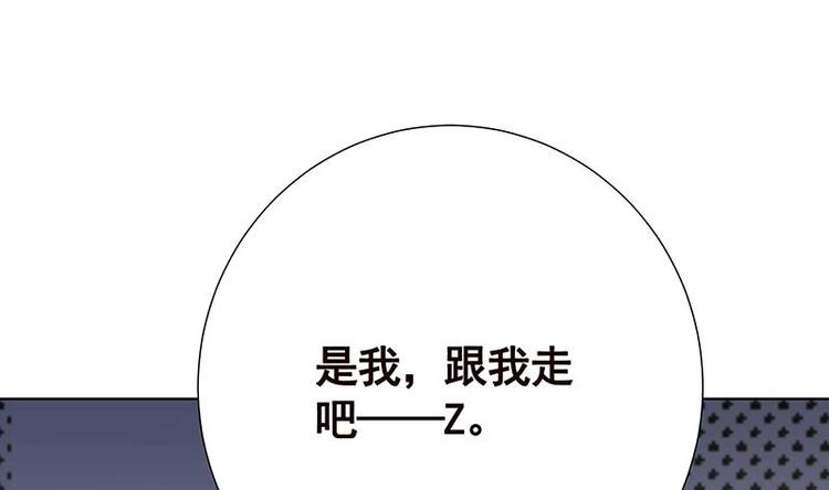 第33话 只有你懂的暗号19