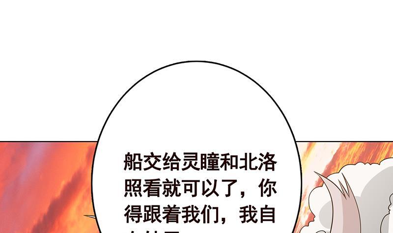 第317话 诱杀40