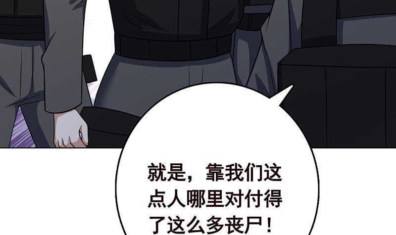 第304话 血养42
