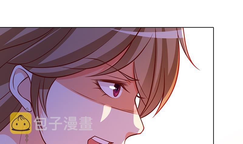 第266话 大地之母60