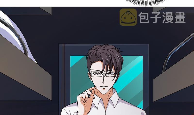 第183话 Z爷恋爱了49