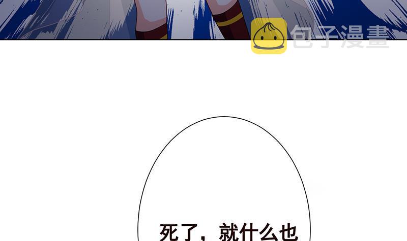 第306话 去洗一下吧45
