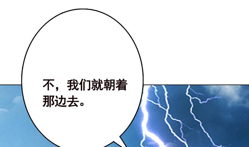 第323话 你当自己是暖宝宝？65