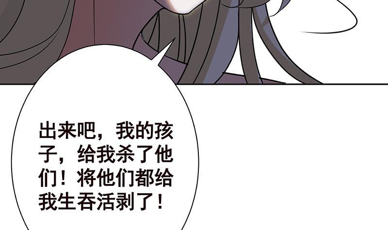 第226话 不死之蛇39