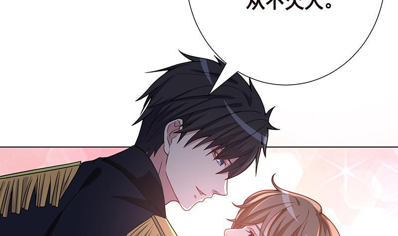 第167话 天降神兵13