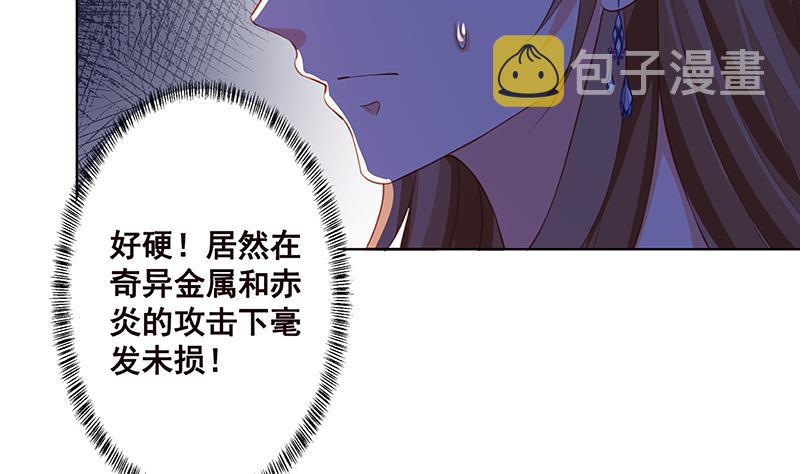 第145话 你当我傻吗？！54