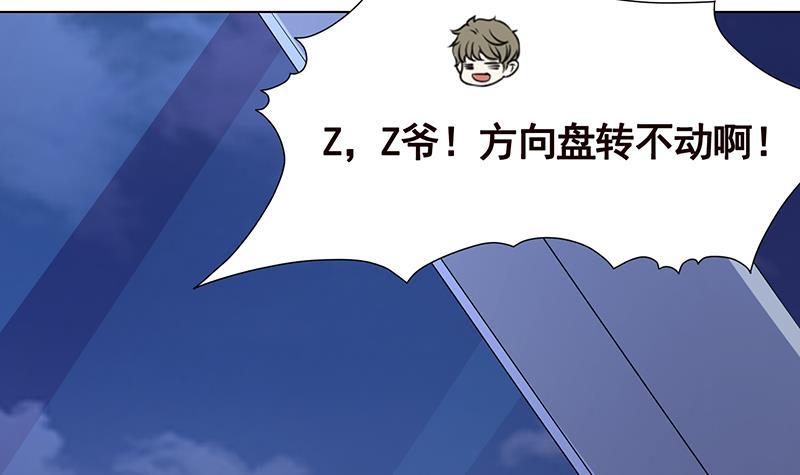 第257话 第四系异能48