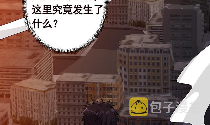 第363话 空荡的城市64