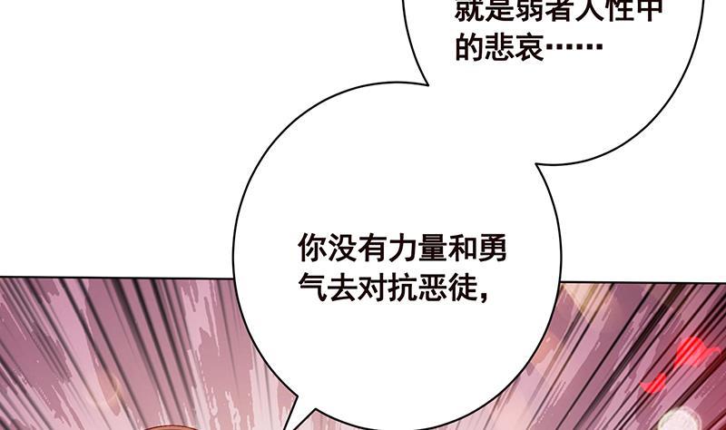 第151话 让你成灰满天飞46