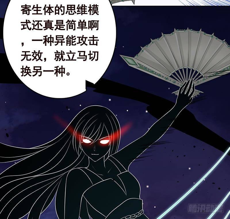 第287话 按住命运的咽喉2