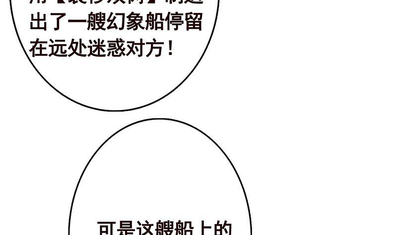 第299话 你想要我的小熊吗19