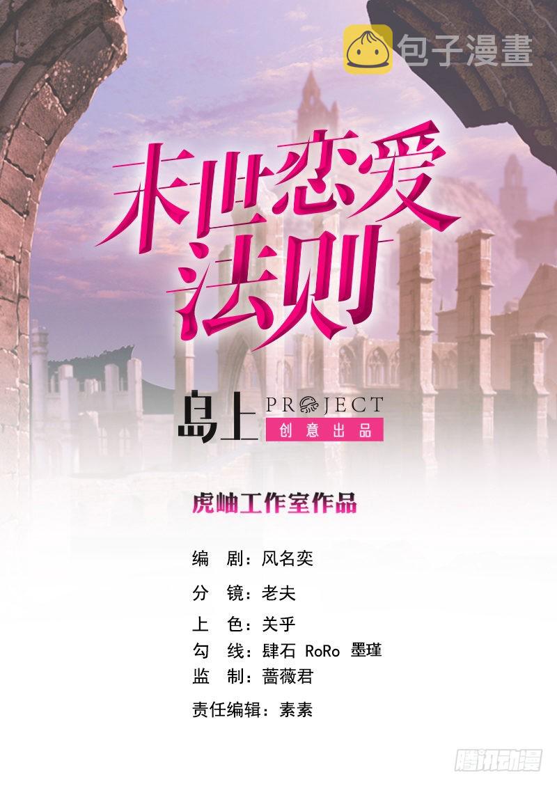 第339话 丑八怪咿呀儿呀0