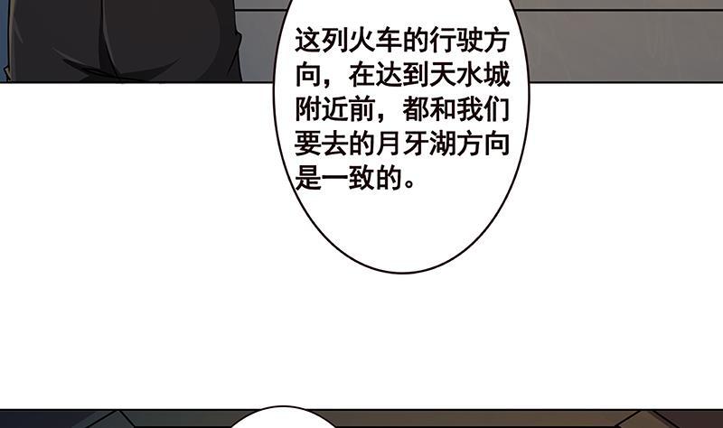 第189话 狗养主人5