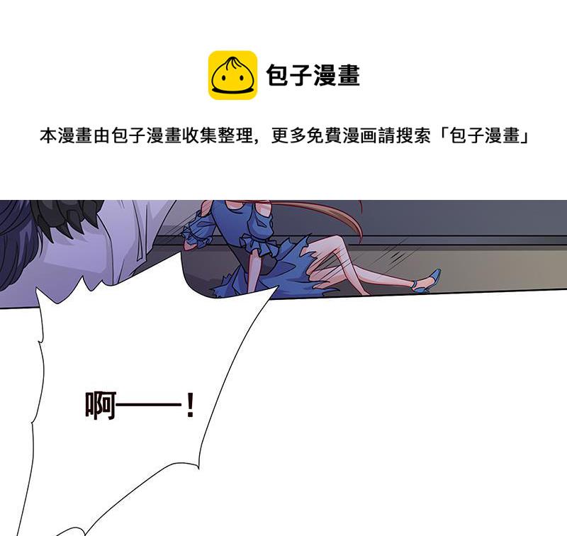 第61话 孤身追“妻”19