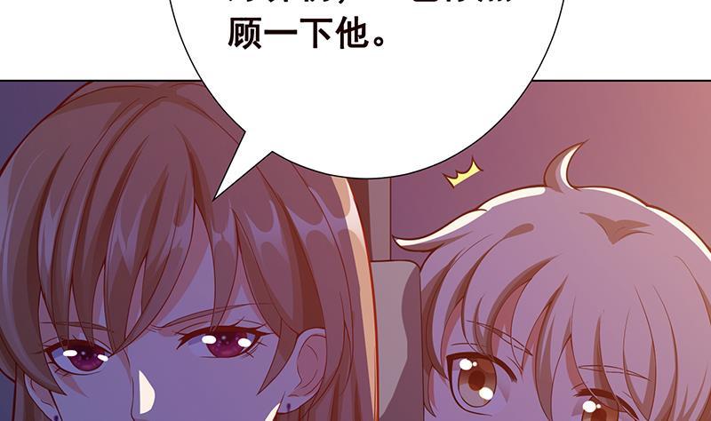 第150话 玩火自焚5
