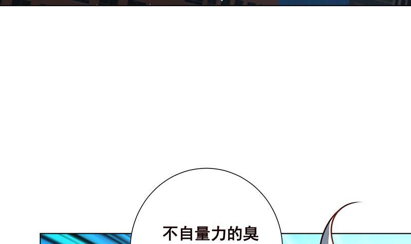 第109话 演技的较量18