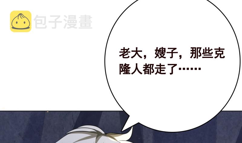 第399话 地下花海5