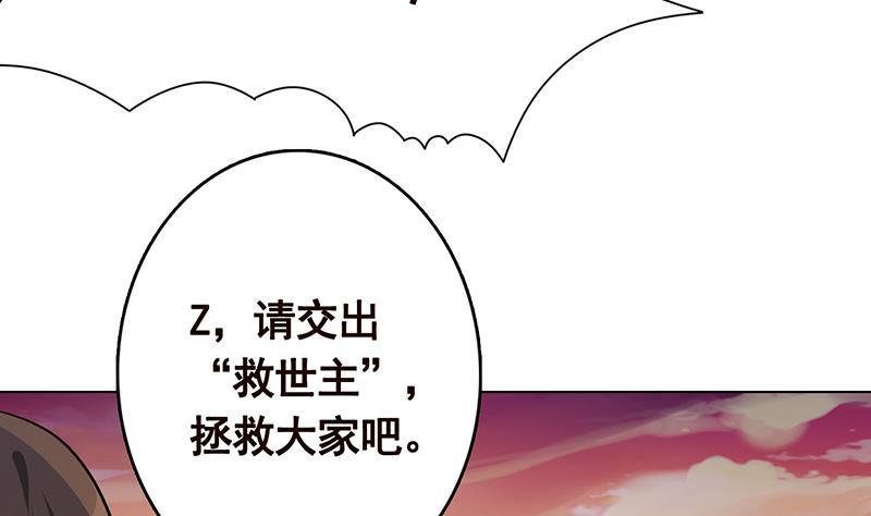 第262话 局中局4
