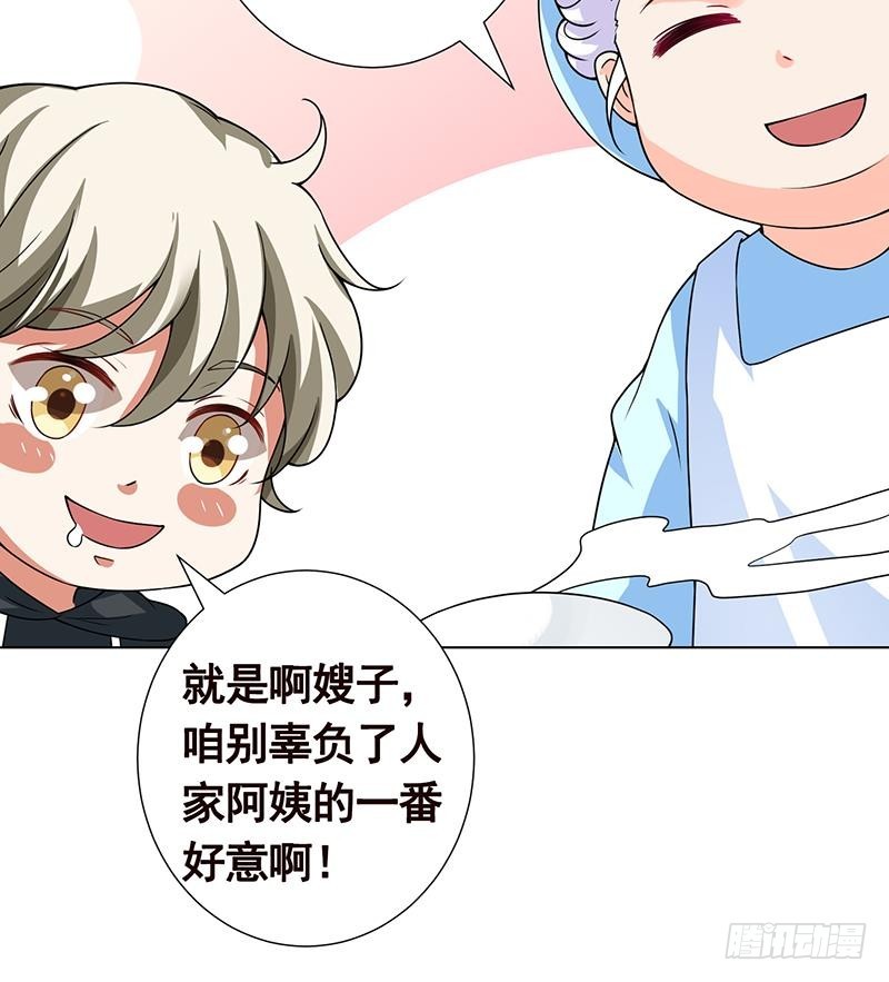 第172话 颤抖的手激动的心30