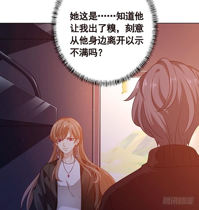 第184话 奇怪的响声10