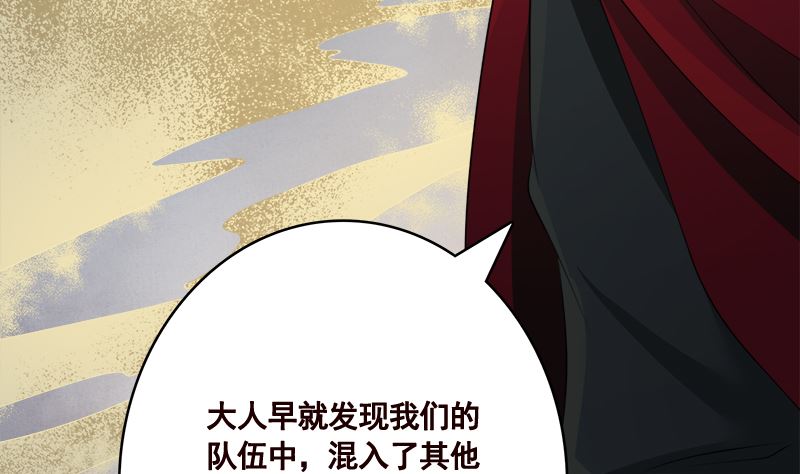 第417话 故人归来26