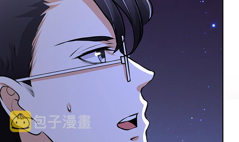 第219话 47660秒夜未央43