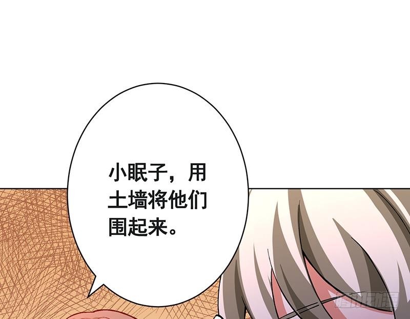 第150话 玩火自焚31