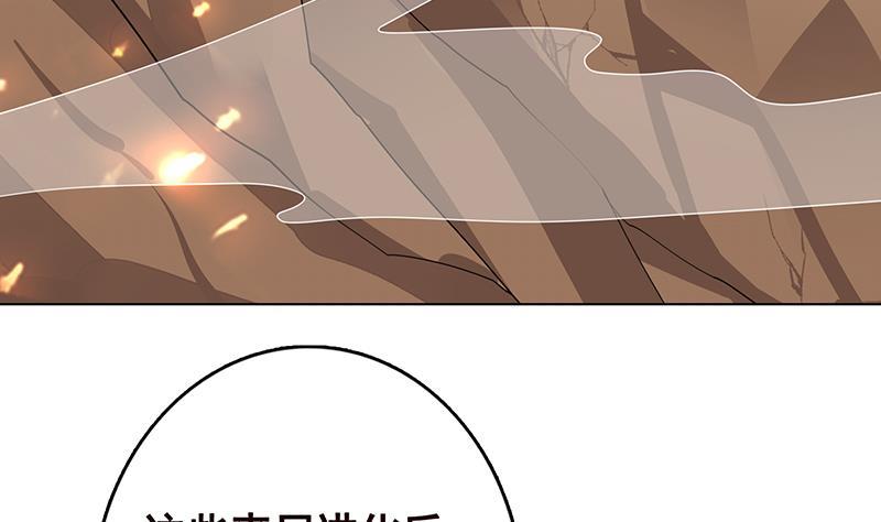 第316话 你膨胀了？71