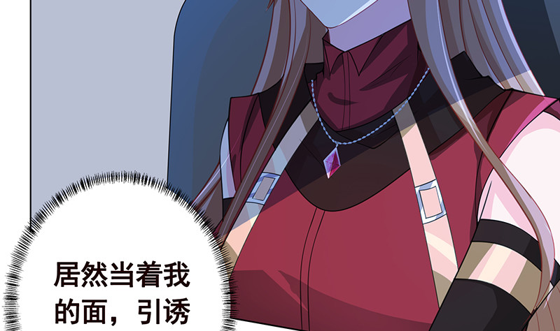 第386话 当面引诱11