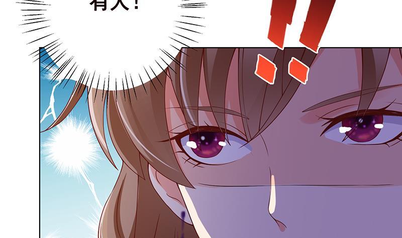 第82话 风光正好38