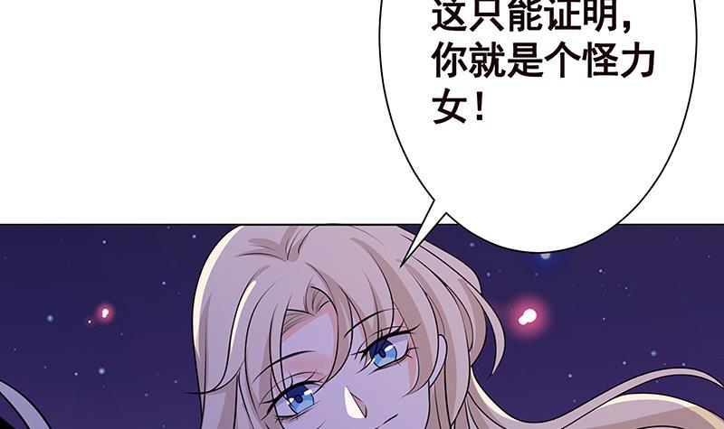 第226话 不死之蛇30