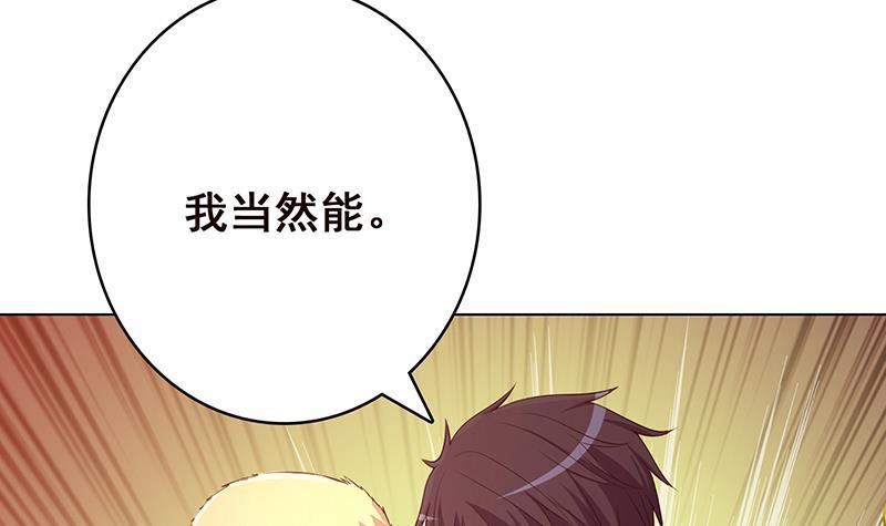 第367话 善应比恶更有力量21