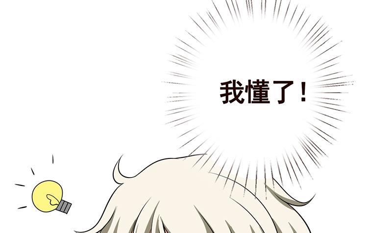 第119话 还没有结束56