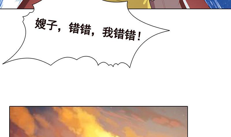 第356话 好消息和坏消息62