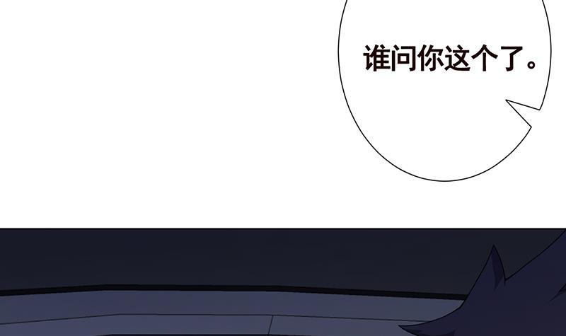第236话 喜欢长青的第一天61