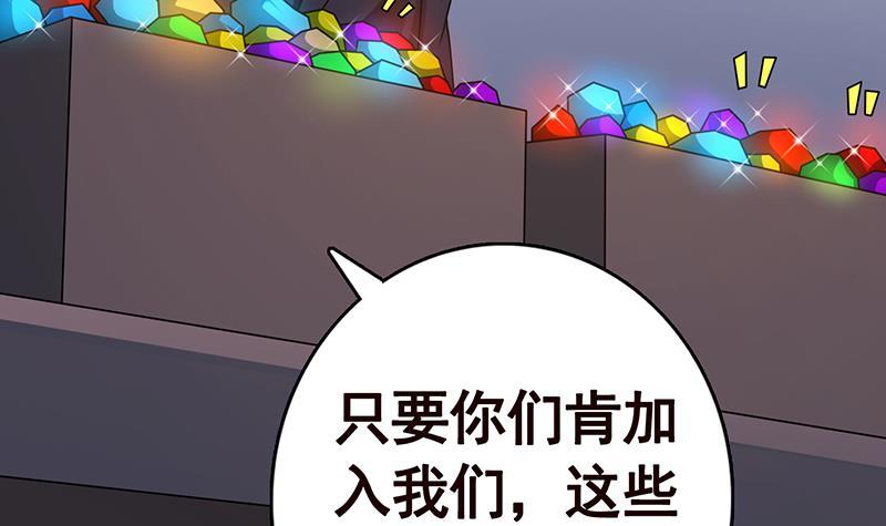 第260话 各个击破55