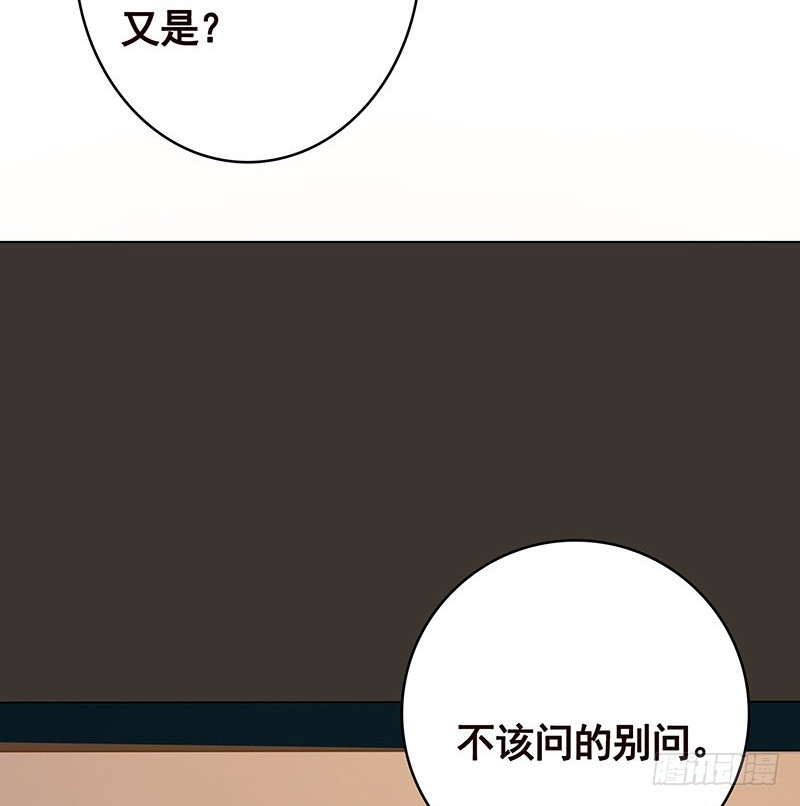 第385话 进发！地下世界74