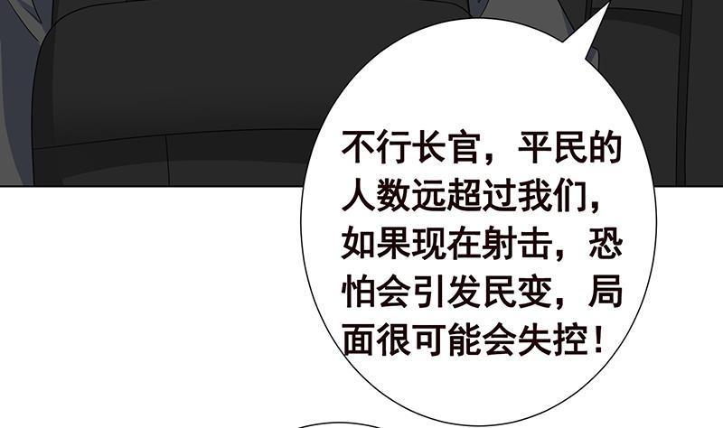 第312话 萱草终结者66