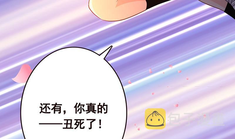第188话 静静看你装X25